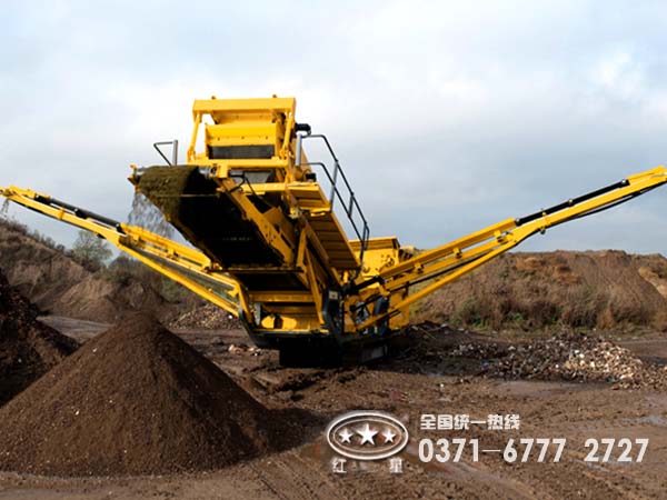 水泥路面移動破碎機(jī)