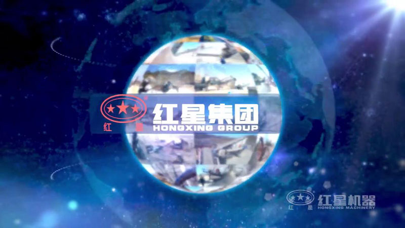 買破碎機(jī)就上紅星機(jī)器，好設(shè)備，好服務(wù)