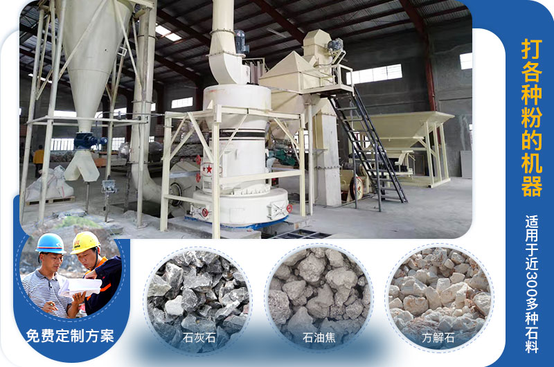 打各種粉的機(jī)器叫什么？?jī)r(jià)格多少？