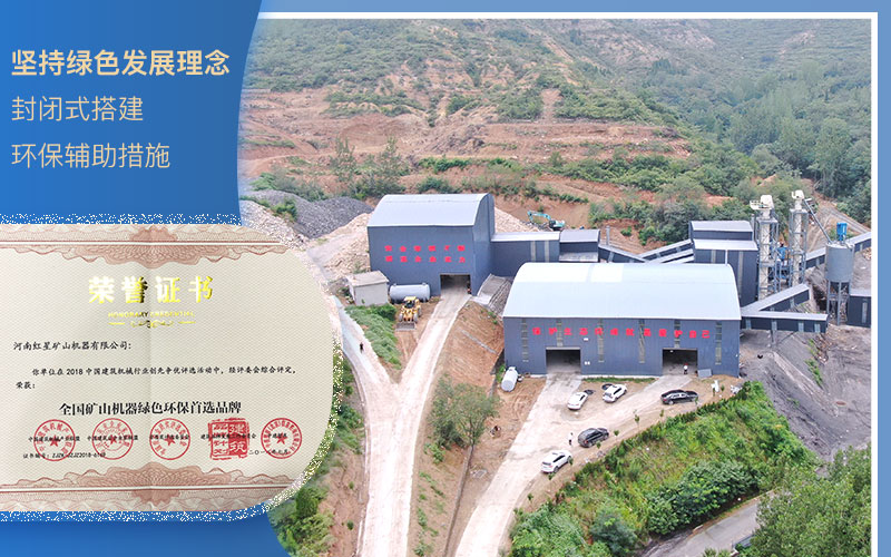 粉碎石頭環(huán)保查嗎？什么樣的粉碎機好？