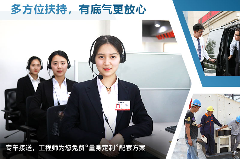 紅星廠(chǎng)家售后服務(wù)