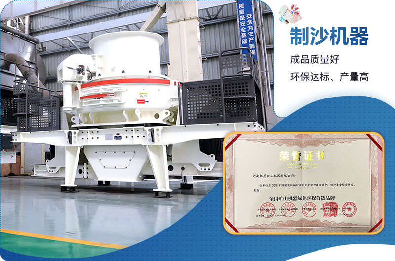制造沙子的機(jī)器可以投資嗎？要多少錢一臺(tái)？