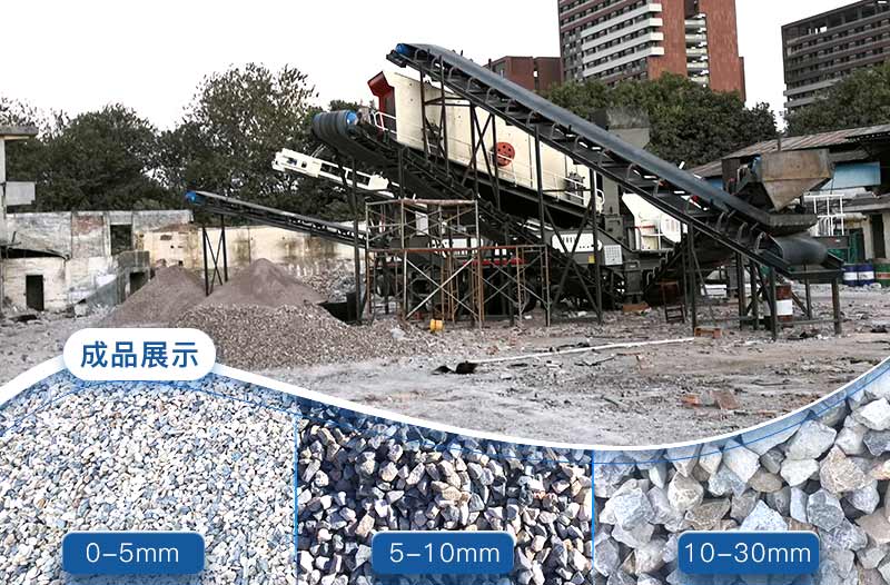 再生石子可以用于混凝土嗎？再生石子破碎機(jī)多少錢？