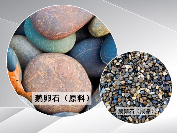 單缸液壓圓錐破碎機(jī)用于硬質(zhì)巖石破碎怎么樣？