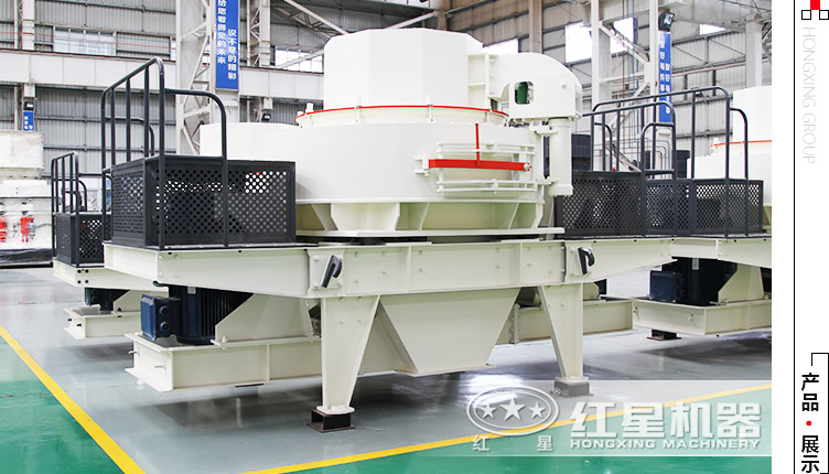 石粉制沙機(jī)哪家好？這有一家不錯(cuò)的制砂設(shè)備廠家 請查看