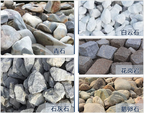 將大石頭打成砂，需用到哪些設備