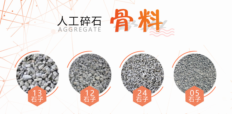 100噸石頭產(chǎn)多少噸石子？如何配置生產(chǎn)線更節(jié)省？