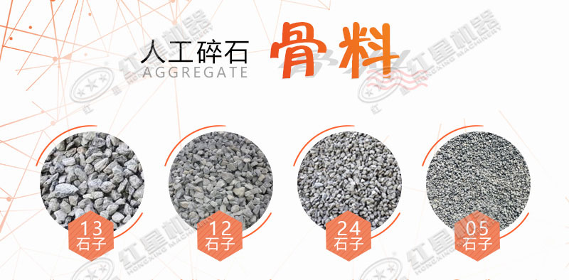 大型磕石子機多少錢一個？作業(yè)灰塵大嗎？