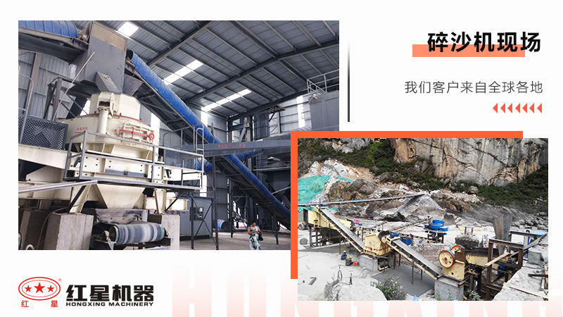 什么樣的石頭可以粉碎成沙子？石頭粉碎沙子會污染周邊環(huán)境嗎?