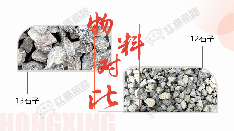 環(huán)?？氖訖C，專注于12、13石子生產(chǎn)，有意于石場投資的客戶看過來