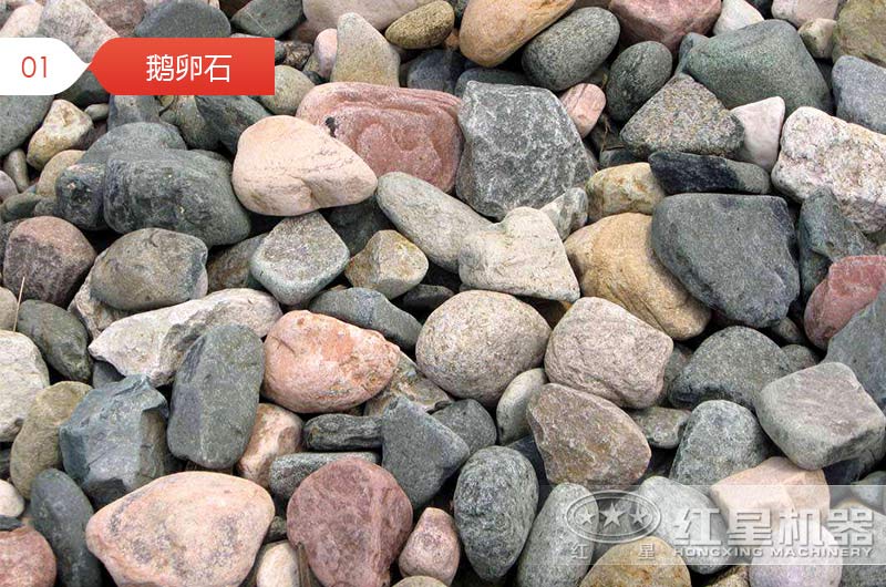 鵝卵石制砂用什么設備好？是移動制砂機還是傳統(tǒng)制砂機？看完這個不糾結(jié)