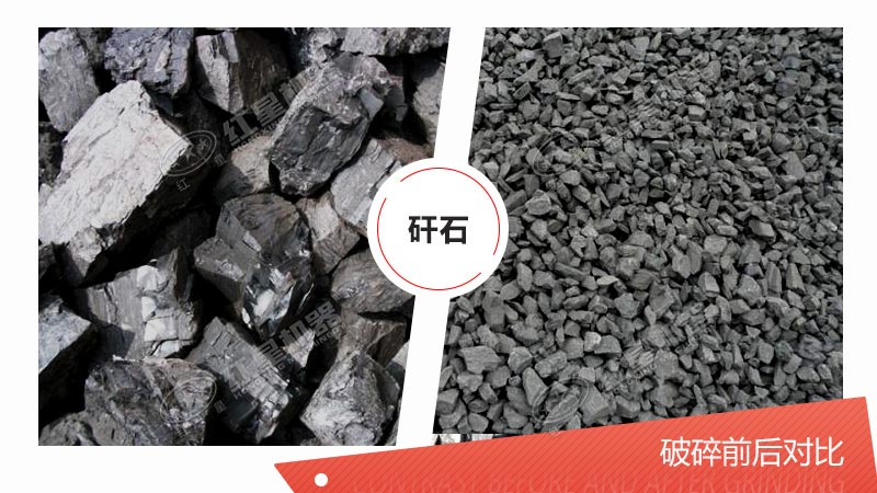 粉矸石機(jī)子全套設(shè)備價格多少錢？