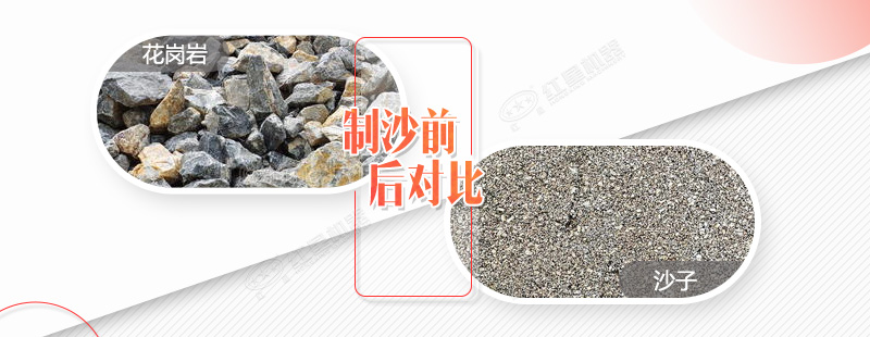 粉砂機價格實惠、成品優(yōu)異_沙場處理石頭就選它準(zhǔn)沒錯（內(nèi)附圖片和視頻）