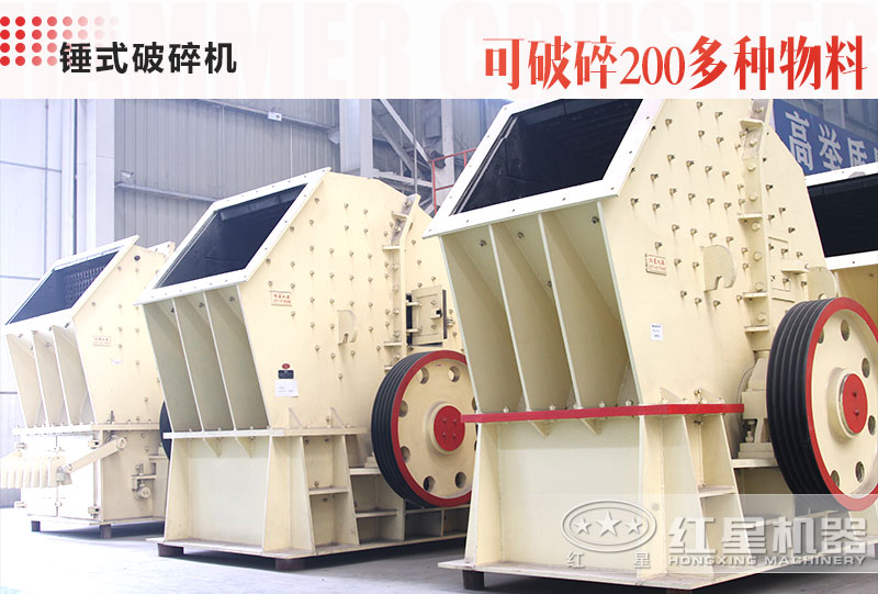 1012錘式破碎機(jī)1小時(shí)可達(dá)多少噸？