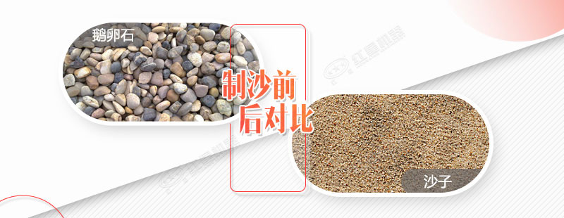 產(chǎn)量在80噸左右的鵝卵石移動破碎制沙一體機多少錢？