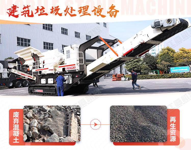 建筑垃圾破碎機(jī)處理的骨料制的磚好賣嗎？有利潤嗎？