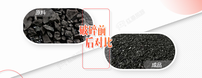 煤礦破碎機(jī)械有哪些種類？產(chǎn)量大概多少