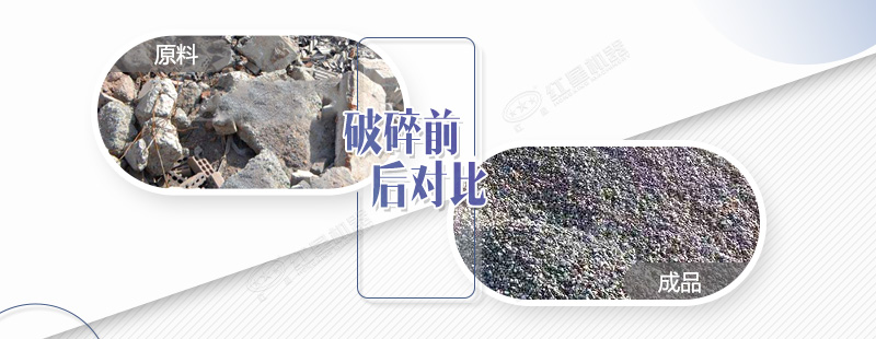 瀝青塊破碎機(jī)價(jià)格多少錢？有沒有流動(dòng)式的？