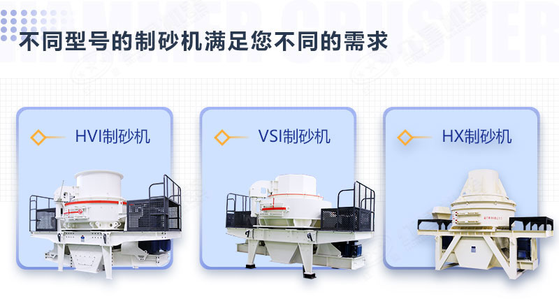 石頭磨沙子用什么機器？多少錢？