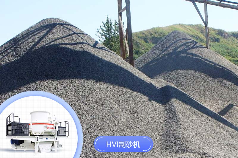 生產(chǎn)機制砂要用到哪些設(shè)備？ 全套下來多少錢？