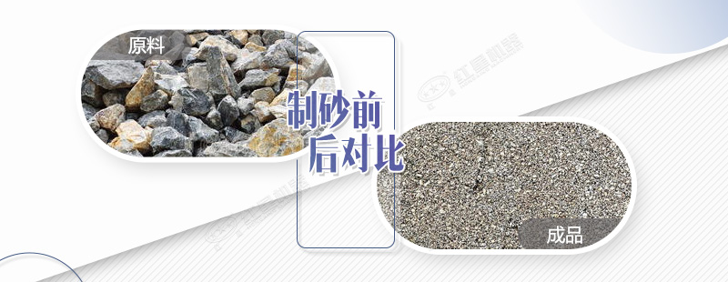 石灰石機(jī)制砂好不好，使用的全套設(shè)備多少錢(qián)