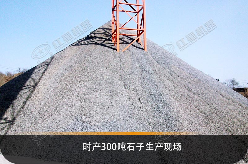 工程碎石機械設(shè)備類型、產(chǎn)量及價格清單