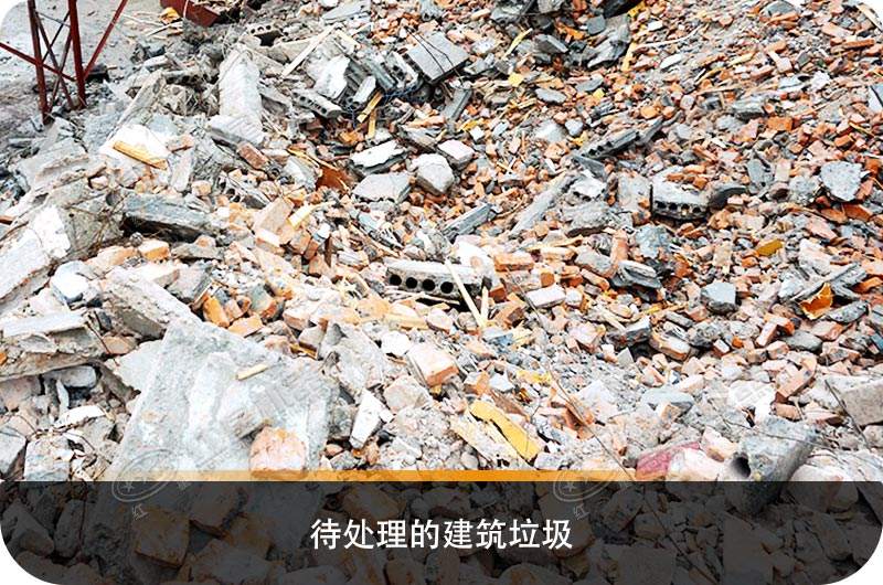 建筑垃圾粉碎廠虧本？知道真相的您會后悔沒早點下手
