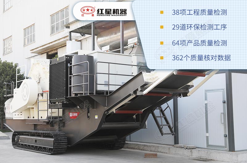 一整套履帶流動(dòng)式破碎機(jī)價(jià)格多少錢？（內(nèi)附生產(chǎn)現(xiàn)場直拍視頻）