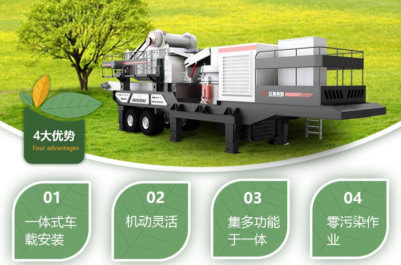 移動碎石機生產(chǎn)視頻，原來暴富這么簡單！