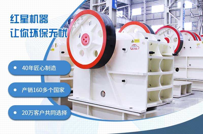 46鄂破一小時(shí)出多少料？如何進(jìn)一步提升46破碎機(jī)時(shí)產(chǎn)量？