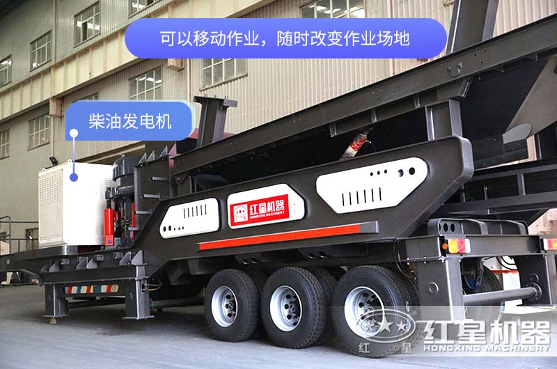 輪胎式柴油發(fā)電機移動破碎站價格是多少錢？
