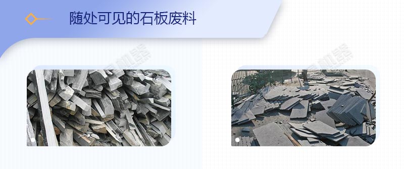 石材廠廢渣、廢料如何變廢為寶？原來用這套移動破碎站就可以了