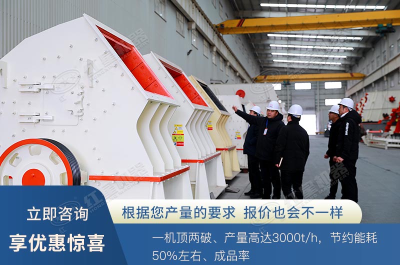 重錘式破碎機可以打花崗巖嗎？ 1615重錘破參數(shù)是多少？