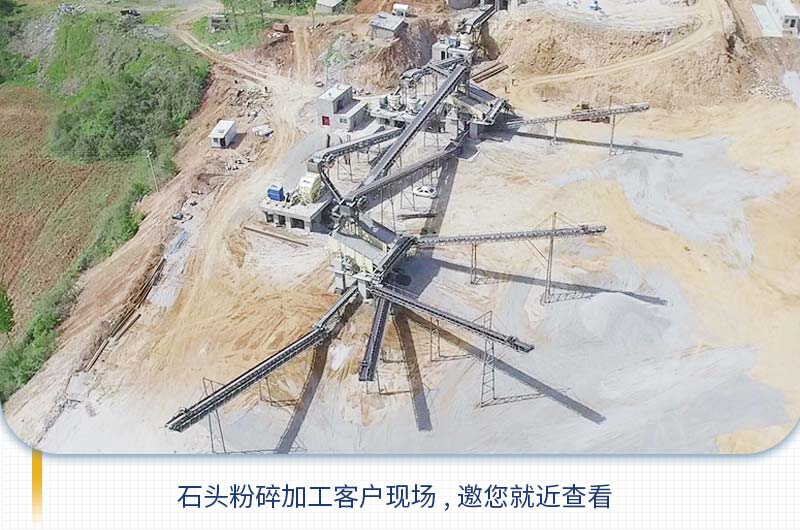 把石頭粉碎成石子需要用到哪些機器？多少錢？