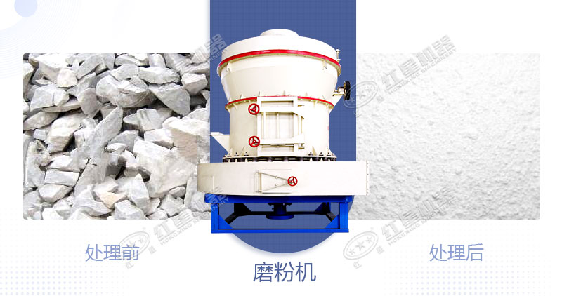 將白云石加工成粉用什么設(shè)備好？制粉設(shè)備多少錢？