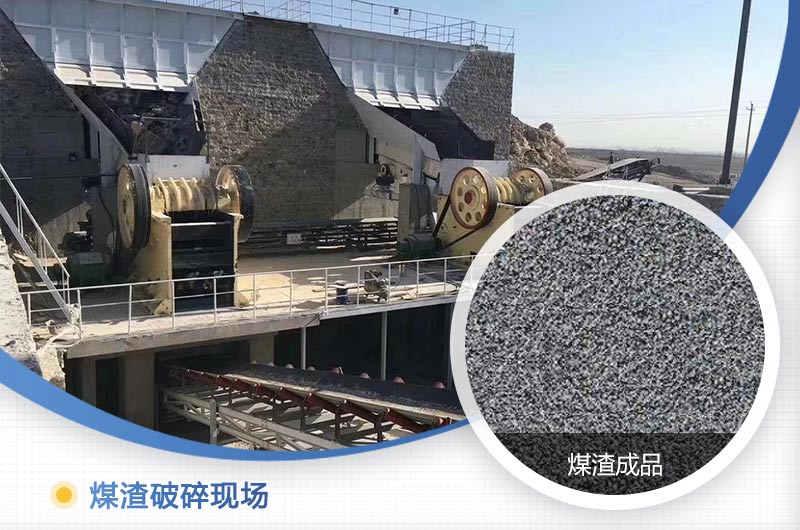 煤渣粉碎機(jī)多少錢一臺(tái)？好用嗎？