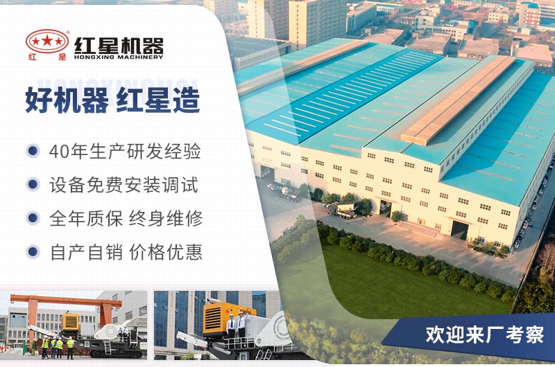 歡迎廣大用戶到廠實地考察設(shè)備
