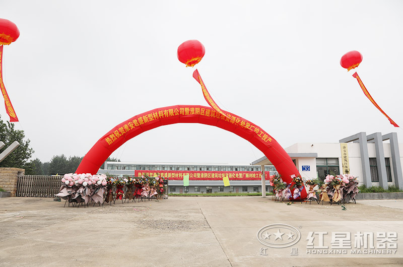 建筑垃圾怎么處理不違規(guī)？有沒有專門處理建筑垃圾的設(shè)備？