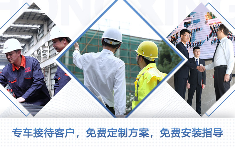 一對一講解、免費(fèi)量身定制、現(xiàn)場指導(dǎo)安裝