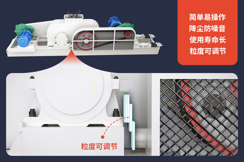 全自動液壓對輥制砂機價格多少？制砂設(shè)備廠家哪家好？
