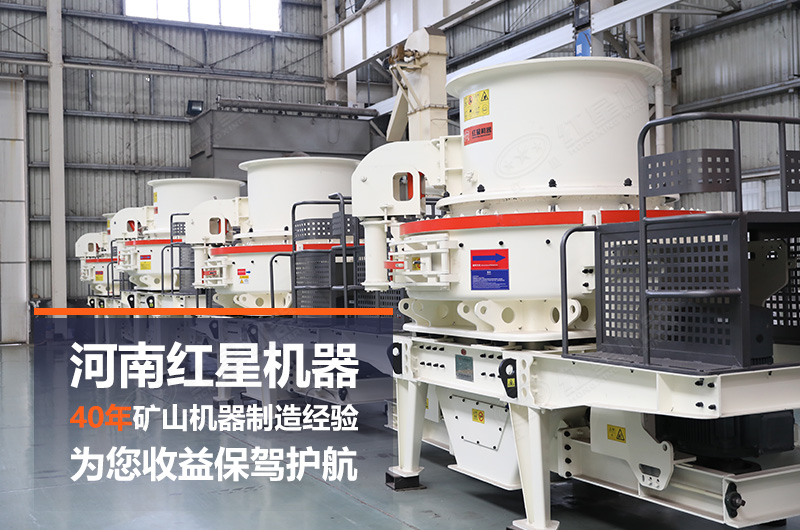 石頭制砂機(jī)日產(chǎn)量大概多少噸？設(shè)備有哪些？