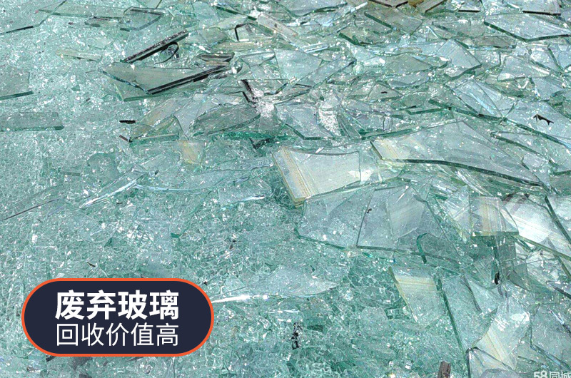 廢舊玻璃酒瓶再生利用方式有哪些？利潤(rùn)如何？